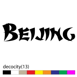 decocity(13)
