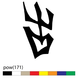 pow(171)