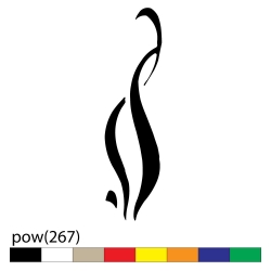 pow(267)
