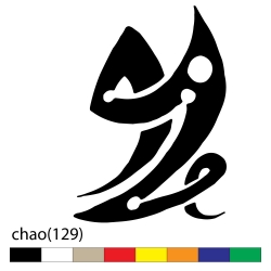 chao(129)