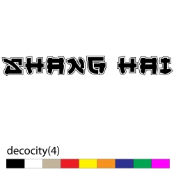 decocity(4)