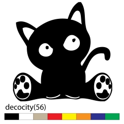 decocity(56)
