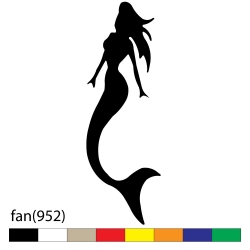 fan(952)